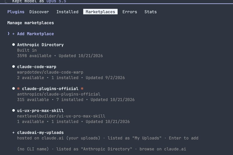 /plugin 的 Marketplaces 分頁