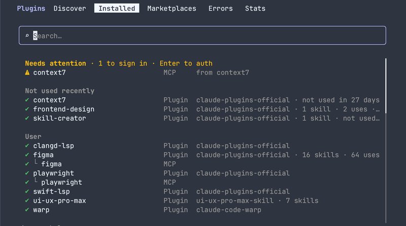 /plugin 已安裝清單：figma Plugin 內含 MCP 與 16 個 Skill